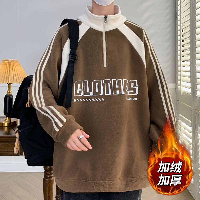 奥粒绒半高领拉链卫衣男秋冬款加绒套头打底衫宽松休闲青少年外套