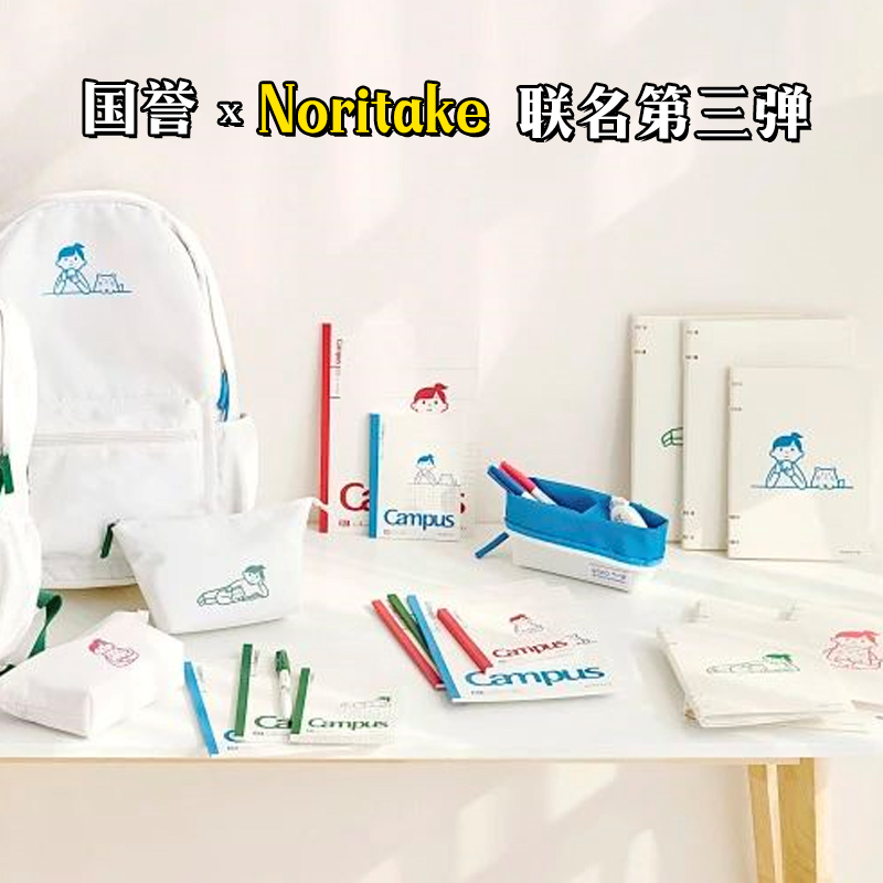 日本KOKUYO国誉新款NORITAKE限定款女孩与猫B5笔记本第三弹