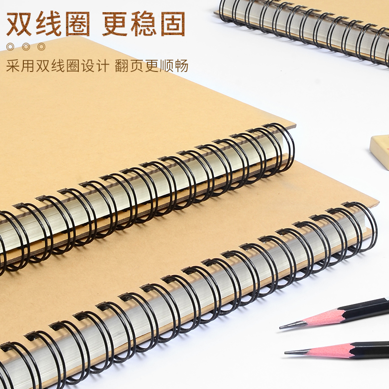 【直播间福利】素描本16K美术生专业考试用140g彩铅马克本