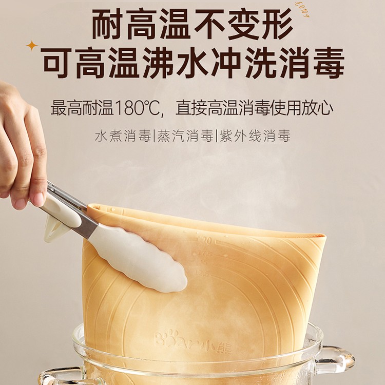 小熊和面揉面垫硅胶耐高温家用防滑加厚擀面垫和面垫E0109