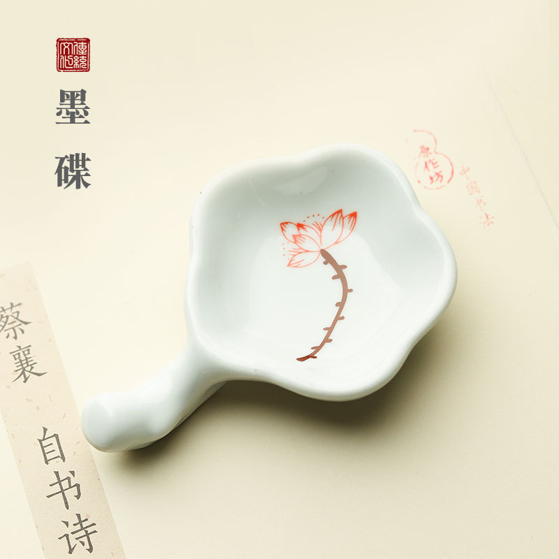 经典墨碟陶瓷多功能水碟小号毛笔架子盛墨装墨笔添笔搁砚台笔洗