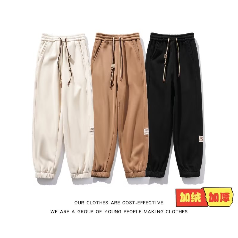 秋冬季青少年加绒加厚裤子男士休闲束脚美式潮牌男生加绒卫裤男款