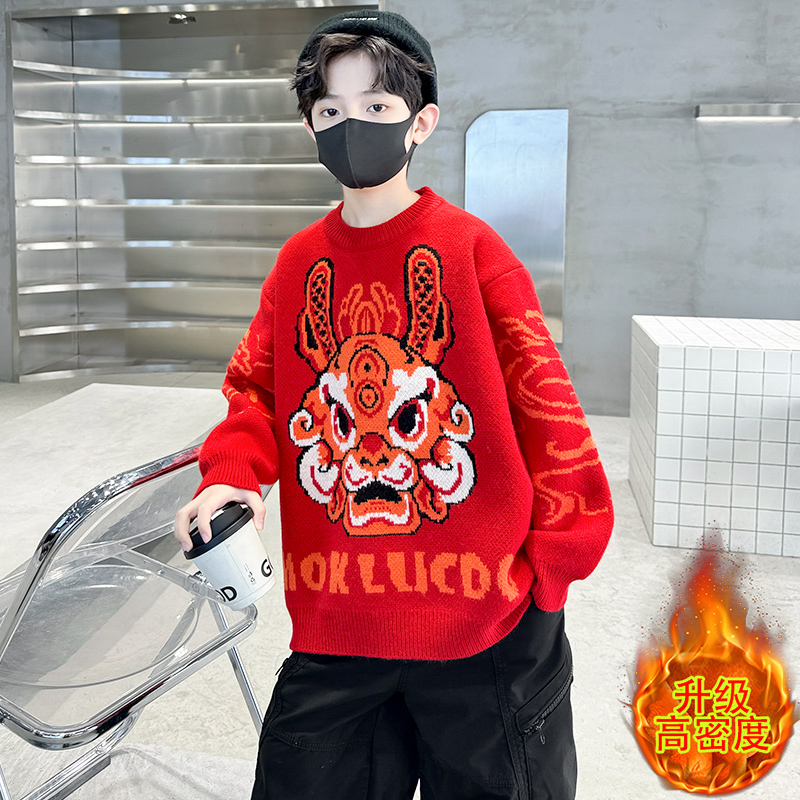 男童毛衣儿童龙年本命年拜年服2023新款中大童洋气过年喜庆童装潮