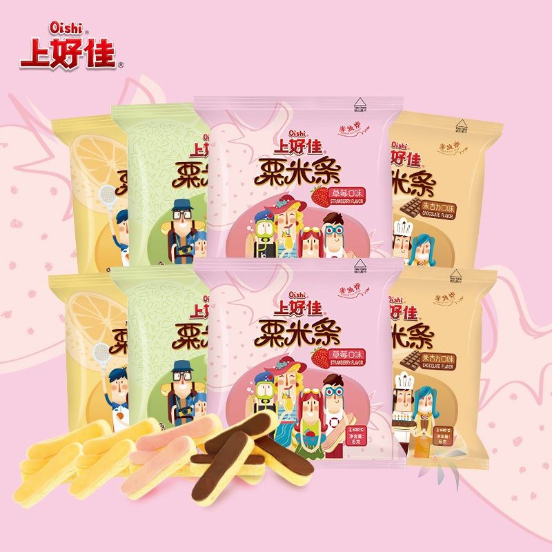 上好佳粟米条休闲小零食膨化多口味大礼包追剧零食非/0lb蔬菜组合