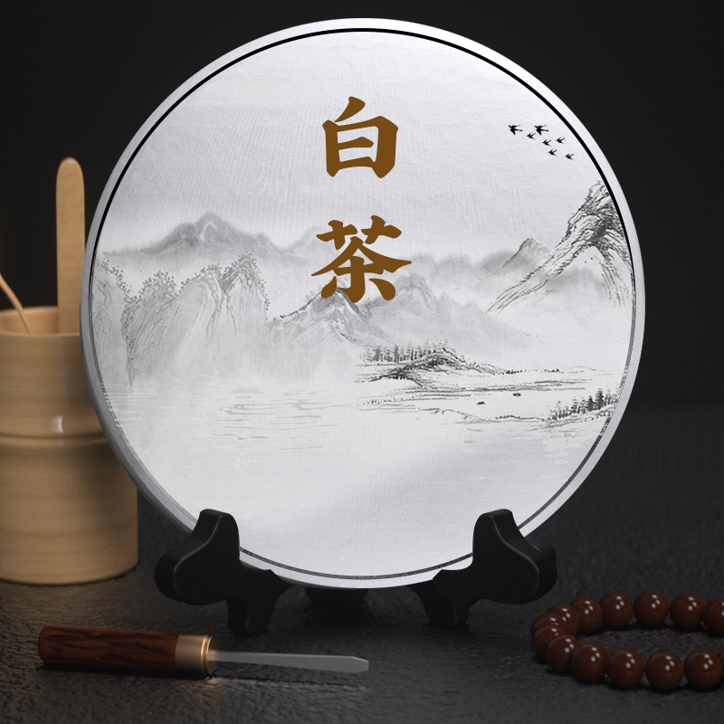 茶叶白茶福利22 1441小包装