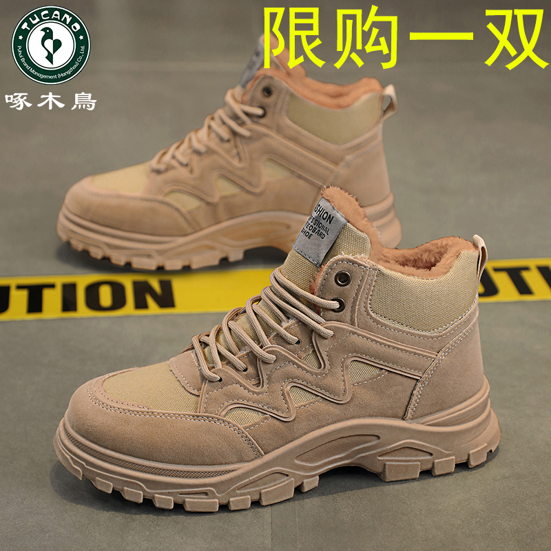 【正品】啄木鸟男鞋高帮保暖英伦风复古马丁靴加绒加厚休闲雪地短靴