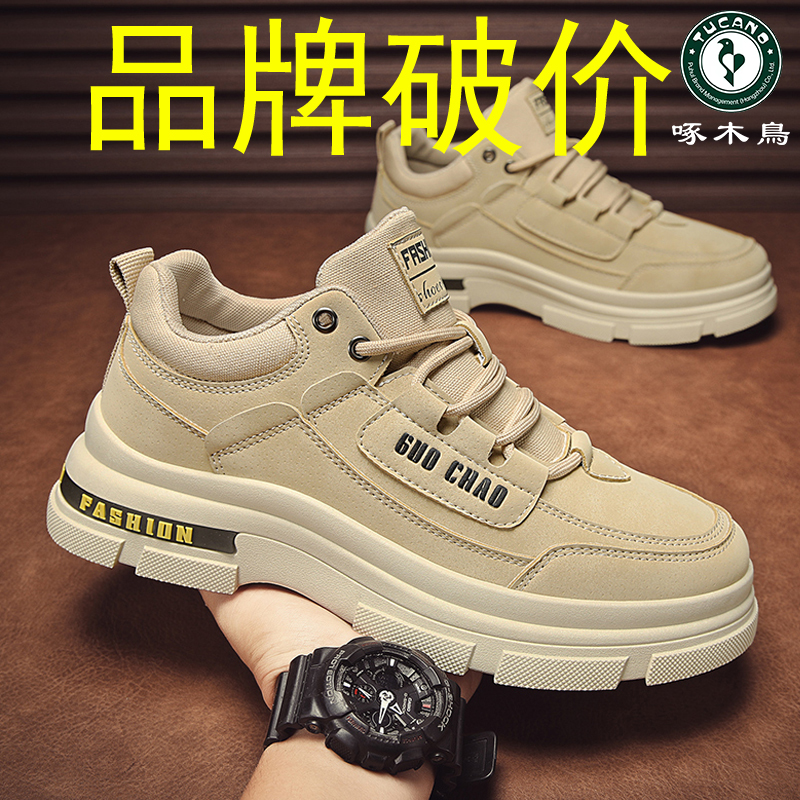 【正品】啄木鸟男鞋冬季新款防滑耐磨劳保工装潮鞋男士百搭休闲板鞋