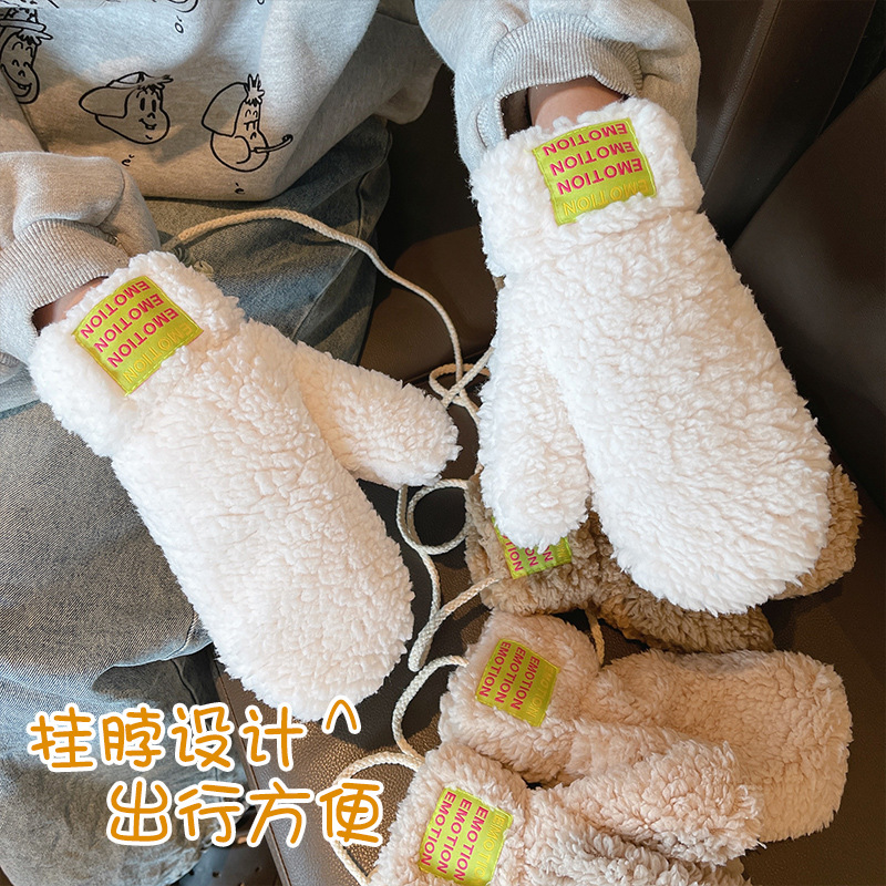 字母毛绒手套女羊羔绒秋冬加绒保暖防寒骑行学生连指加厚挂脖网红