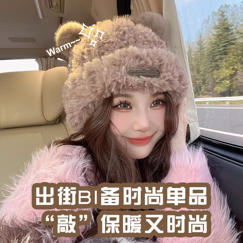 小熊毛绒甜美可爱针织帽子女秋冬季保暖大头围百搭毛绒绒帽子百搭