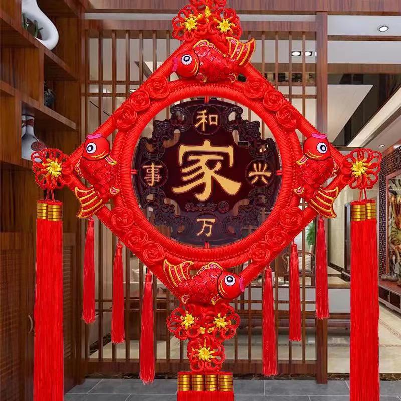 中国结大号四鱼挂件客厅桃木福字家居玄关装饰中国节平安结乔