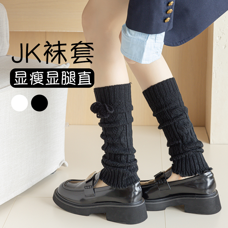 女士针织白色袜子堆堆袜舒适龙年穿搭耐磨吸汗耐穿堆堆袜套24K年