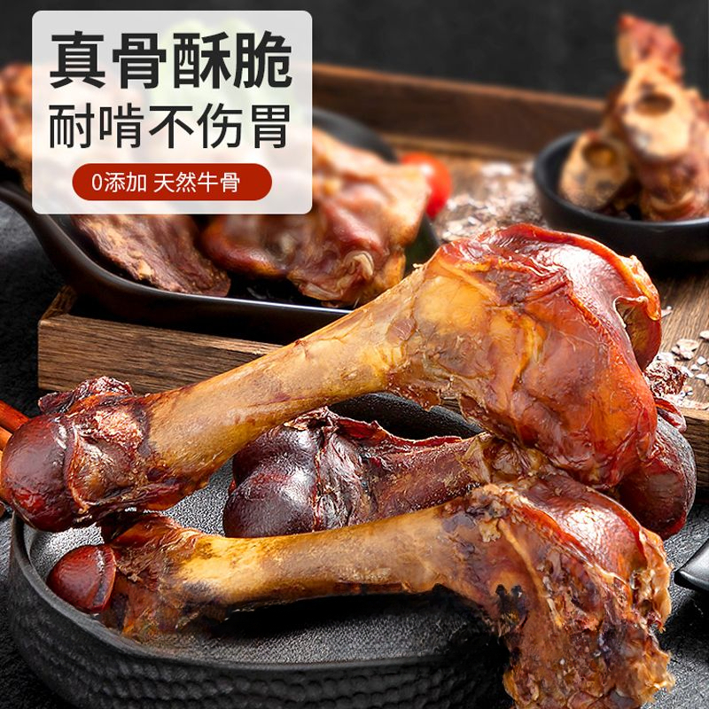 狗狗磨牙棒香酥牛棒骨泰迪柯基小型犬洁齿骨金毛大型犬补钙狗零食