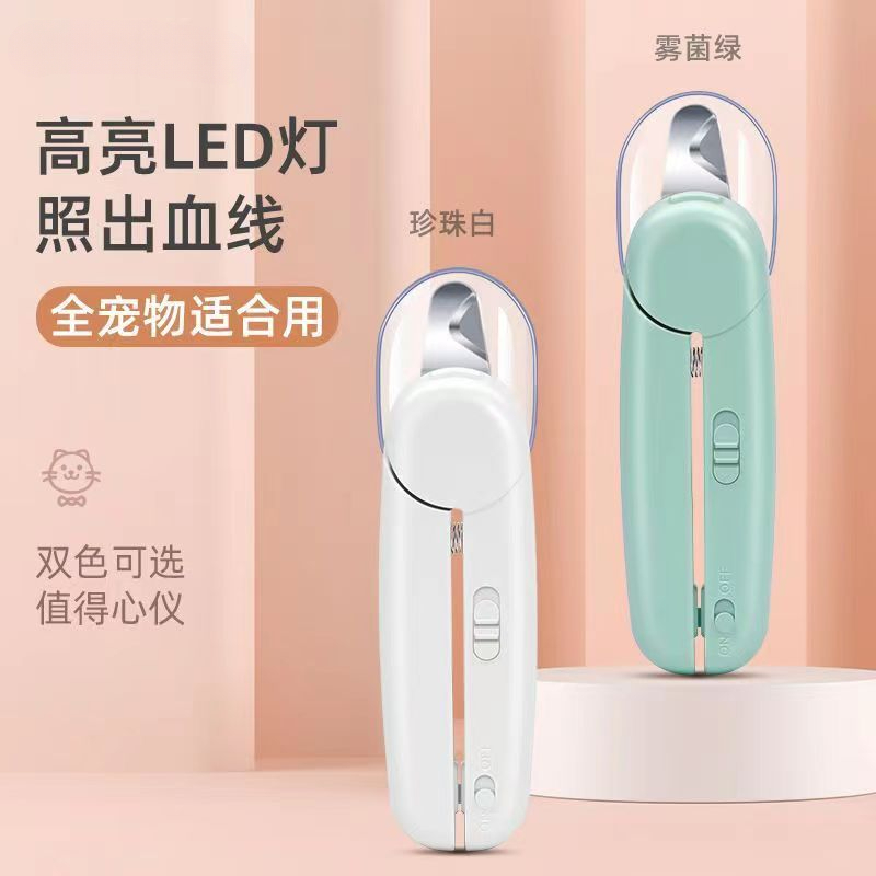 猫咪指甲剪狗狗指甲钳剪猫剪指甲神器灯指甲刀新手专用宠物用品