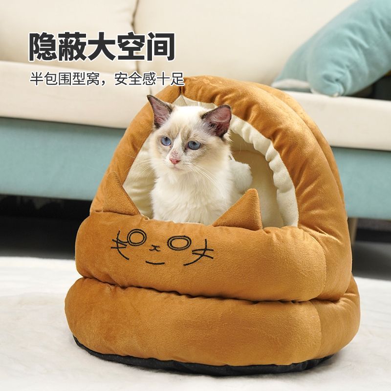 猫窝冬季保暖封闭式四季通用猫窝窝小别墅小型犬狗狗窝新款宠物窝