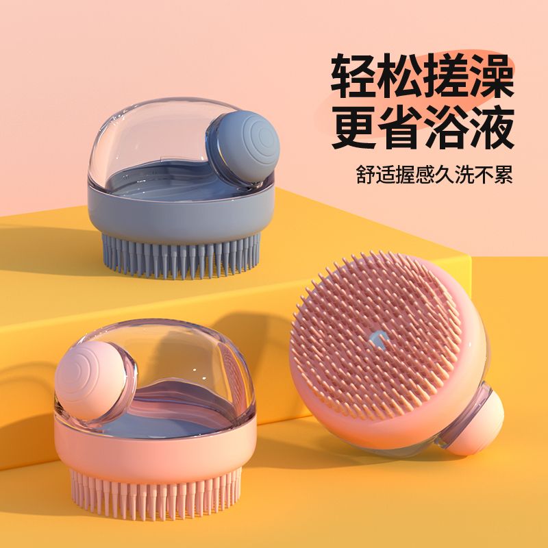 宠物洗澡刷狗狗洗澡刷猫咪洗澡专用刷硅胶按摩刷深层清洁搓澡用品