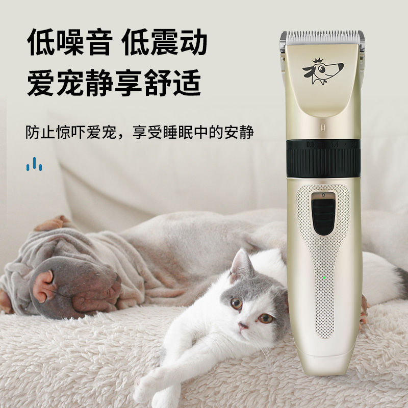 狗狗剃毛器宠物电推剪猫咪泰迪狗毛专业推毛神器脚毛推子用品大全
