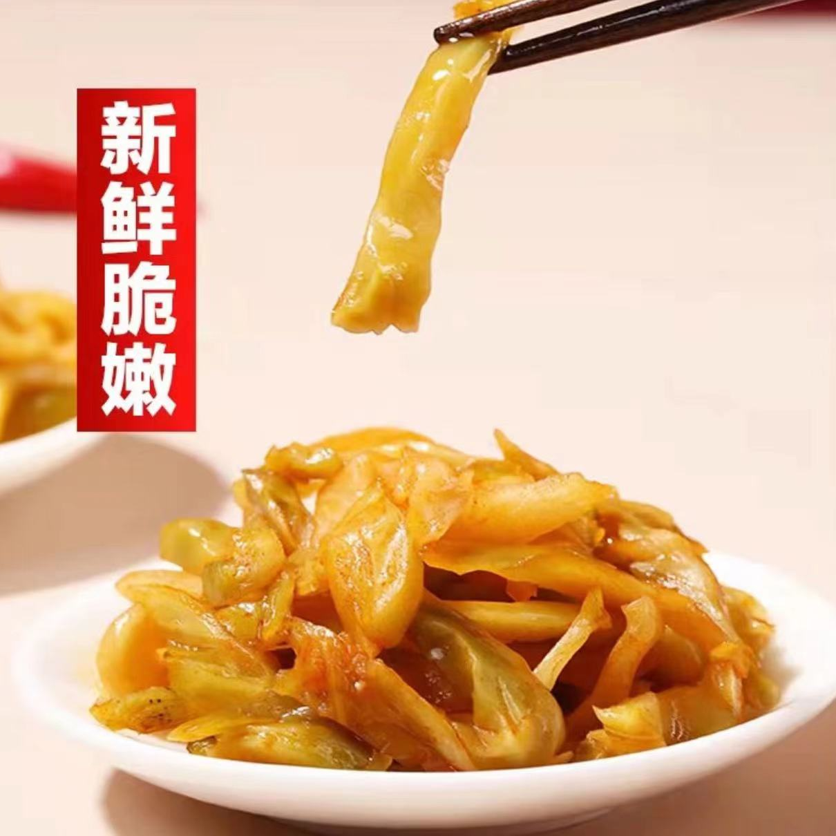 【粉丝福利】包邮到手榨菜一包