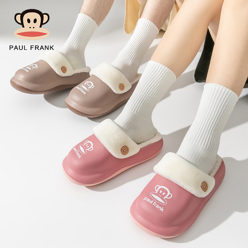 2022大嘴猴情侣居家拖鞋可拆卸毛绒一体成型EVA底 防水