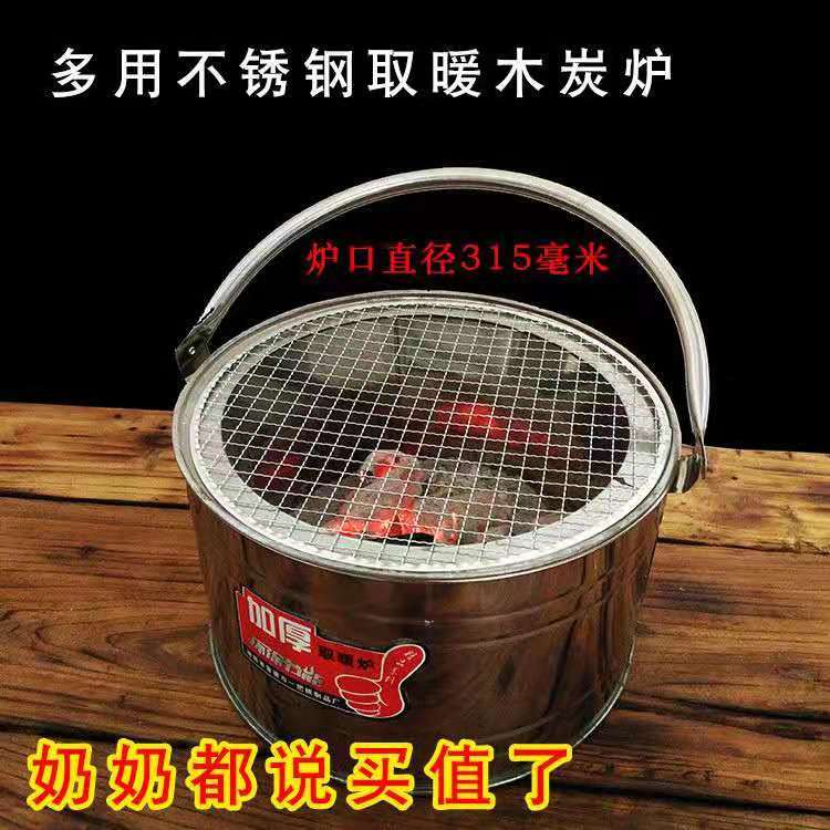 烤火炉 木炭炉 取暖炉 户外烧烤 烤火盆家用 移动火炉火盆
