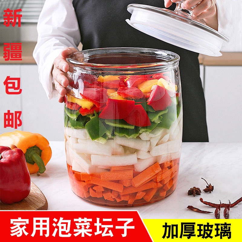 新疆包邮泡菜坛子玻璃瓶密封罐腌菜缸家用带盖腌制咸菜玻璃缸加厚