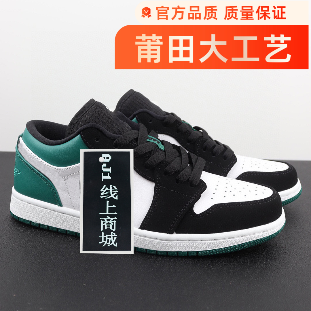 aj1经典 鞋子黑白低帮鞋秋冬款百搭篮球鞋男情侣休闲鞋女款运动鞋
