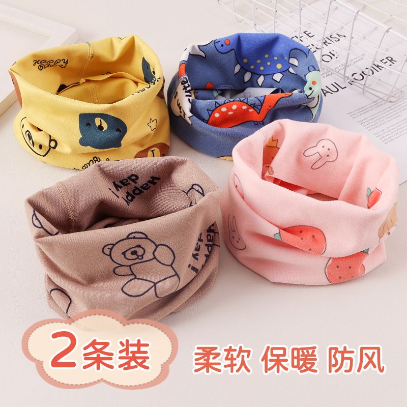 【福利】儿童围巾宝宝柔软围脖保暖套头防风无骨婴幼儿冬季脖套暖宝