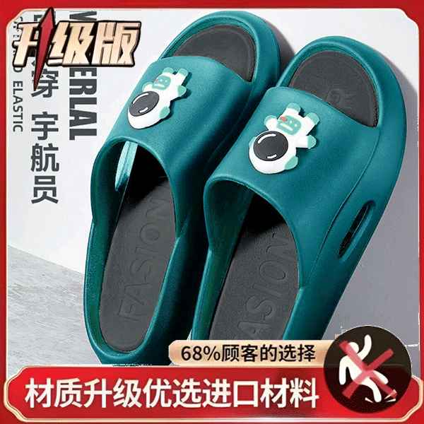 拖鞋男踩屎感厚底韩版潮流夏季时尚百搭休闲舒适防滑男士家居新款