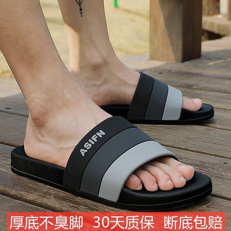 拖鞋男网红个性外穿家用夏韩版潮流浴室洗澡防滑厚底耐磨拖鞋男士