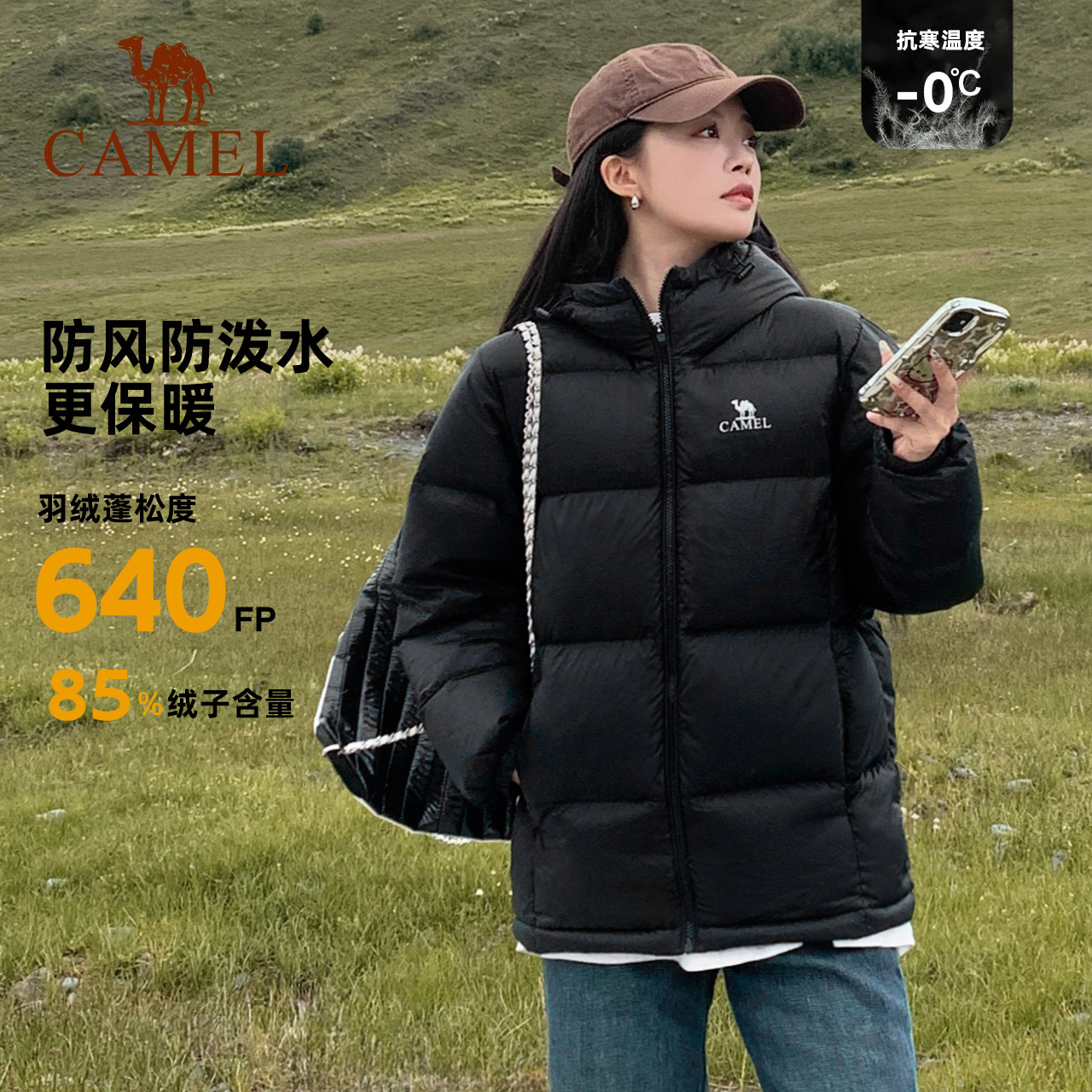 CAMEL/骆驼【 黑钻2.0】骆驼2023新款男女外套连帽羽绒服A1W2PN121C