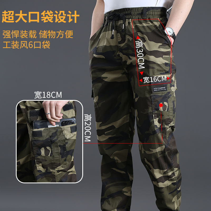 干活穿的男女工装裤迷彩宽松耐磨耐脏工地劳保棉弹力修车电焊机修