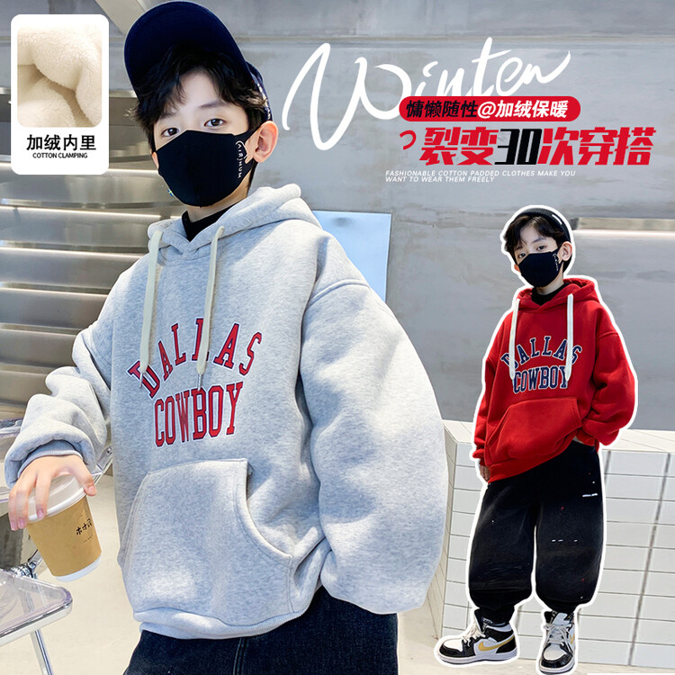 加厚2023新款儿童一体绒冬款上衣男童加绒加厚连帽卫衣/KK2884
