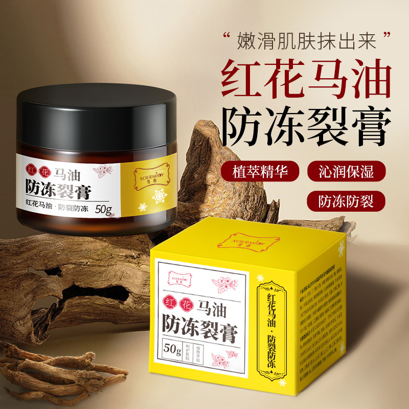 【两罐】三单五单的囤  马油护手霜保湿防冻秋冬天刚需好用