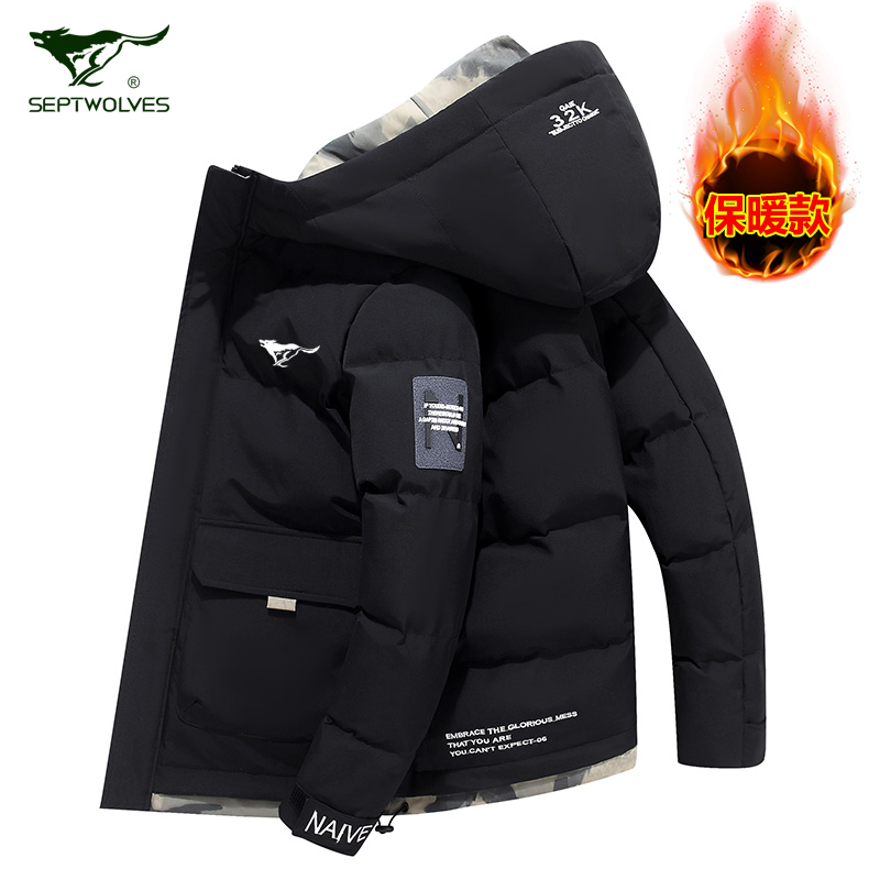 七匹狼棉衣男外套冬季新款休闲连帽棉衣男加厚保暖棉袄时尚百搭潮