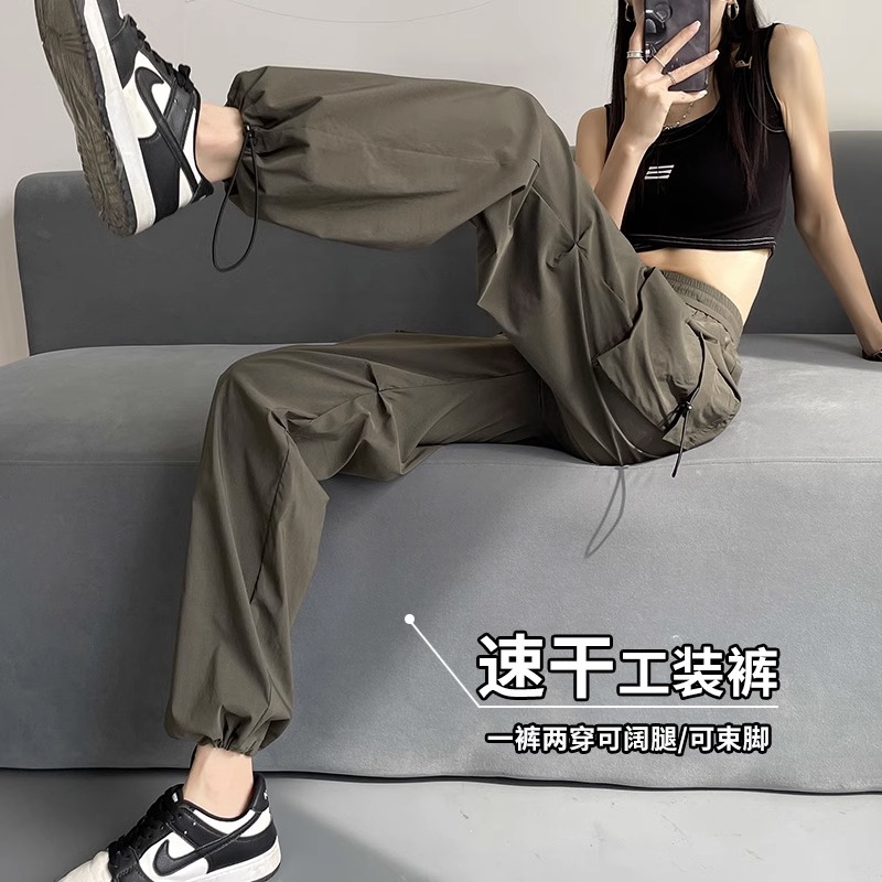 军绿色冰丝工装裤女夏季薄款高腰抽绳阔腿速干裤束脚美式运动裤子