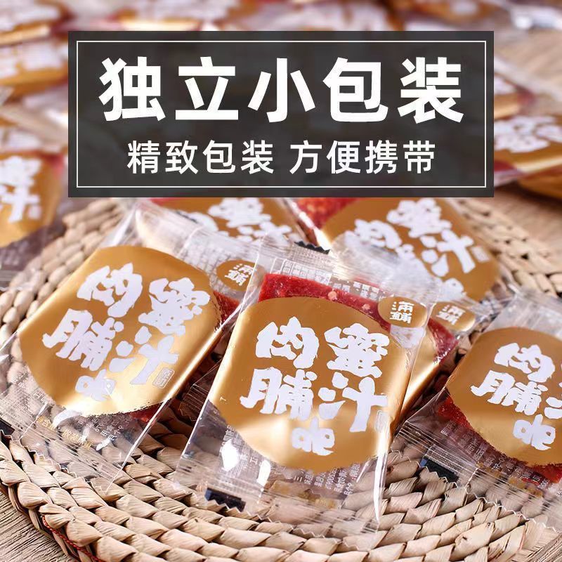 手撕靖江猪肉脯独立小包零食蜜汁猪肉干小吃铺休闲办公食品边角料