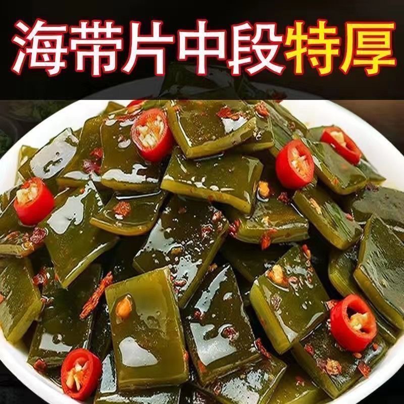 海带丝香辣即食海带片零食小包装混装麻辣辣条小吃休闲散装食品