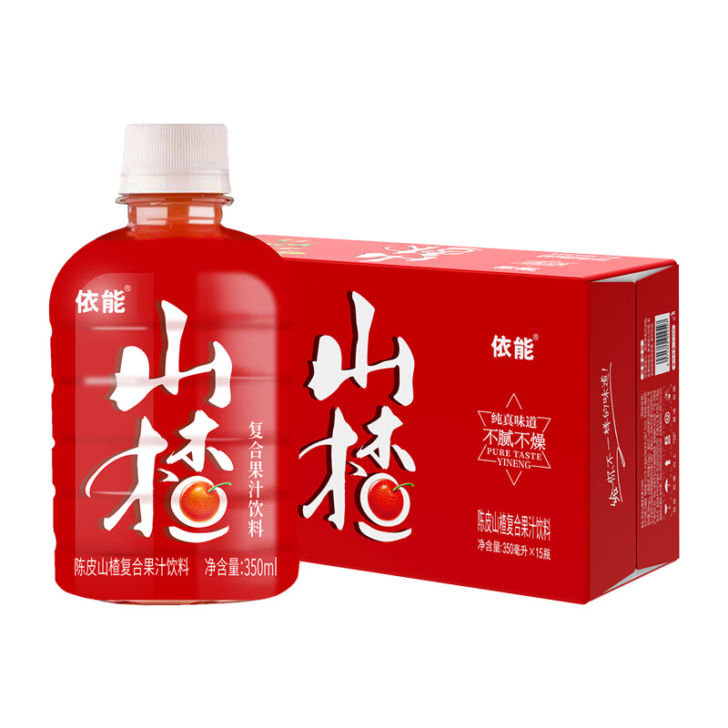 依能陈皮山楂汁 酸甜醇香开胃解腻350ml*15瓶礼盒装过节送礼年货