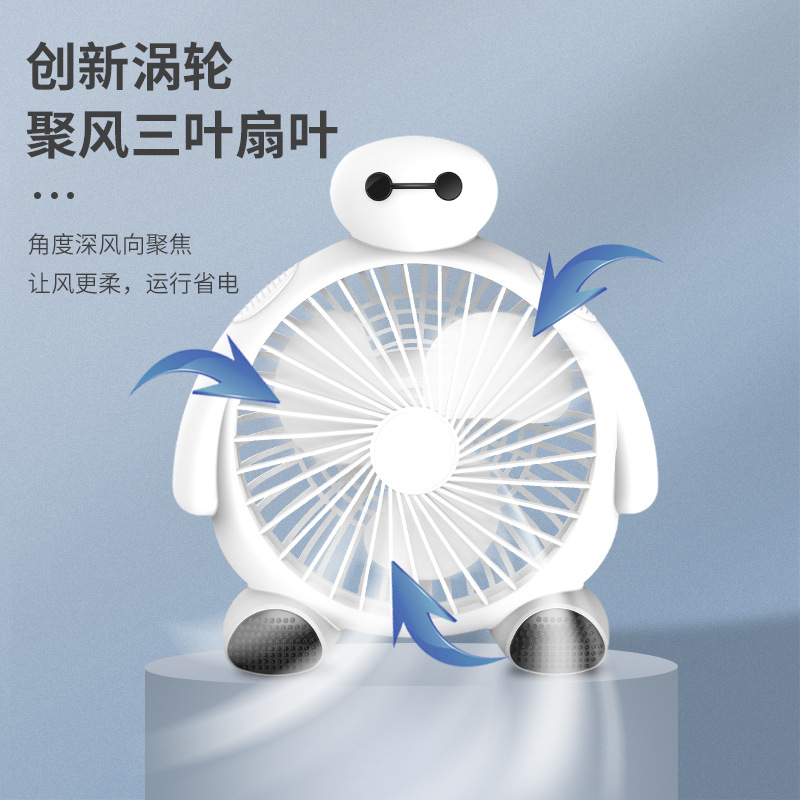阶通用风扇卡通夏季学生可爱电风扇宿舍卡通风扇你台式家用小型风