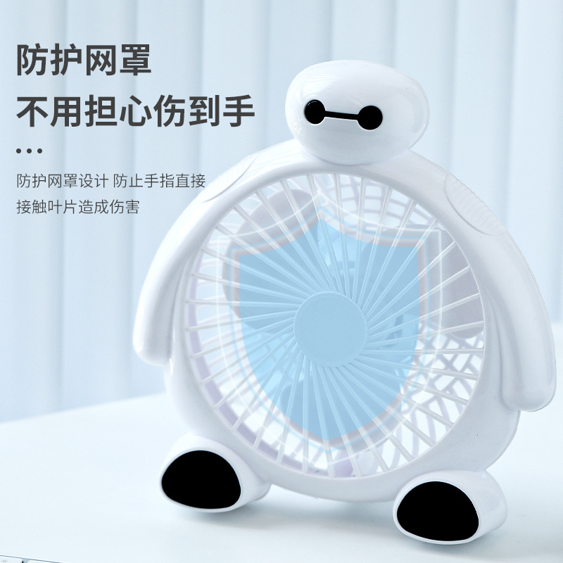 风扇卡通夏季大学生可爱电风扇宿舍卡通风扇你台式家用小型风
