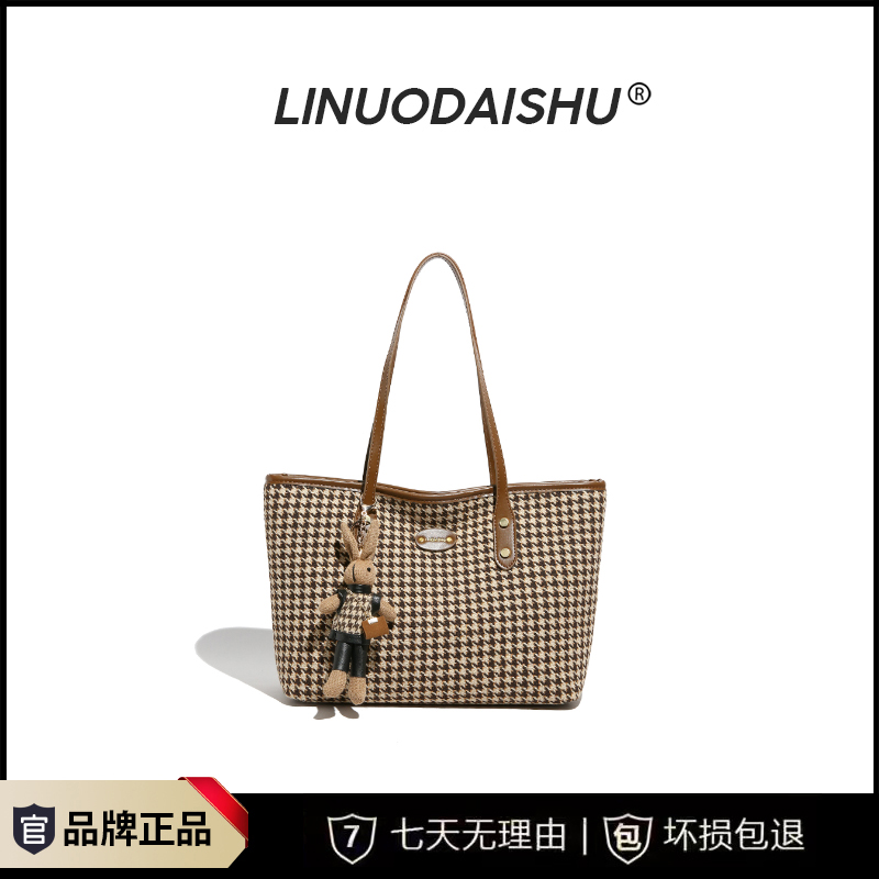 经典秋冬新款时尚百搭托特包格子潮流单肩包2829