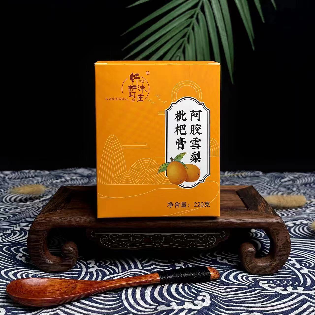【轩哲沐庄 从来佳茗似佳人】蜜炼草本膏L
