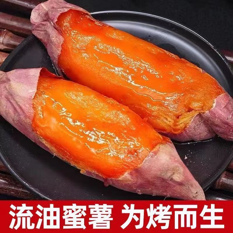 正宗云南高山蜜薯西瓜红红薯番薯板栗红薯地瓜5斤9斤净重