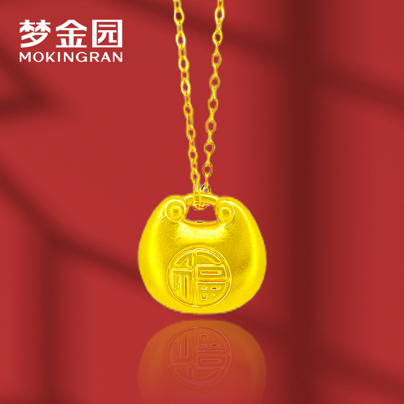 【梦金园】足金999.9 硬金工艺 小胖福吊坠 经典时尚款吊坠 PB-1124