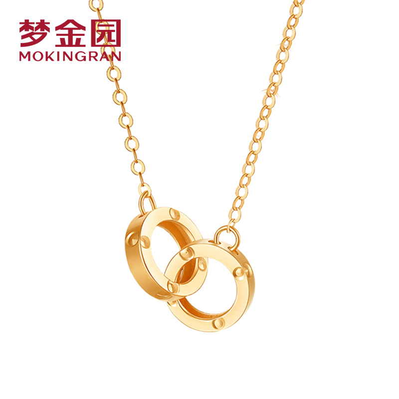【梦金园】18K金 环环相扣 玫色双环项链经典圆环坠链简约PB-3012