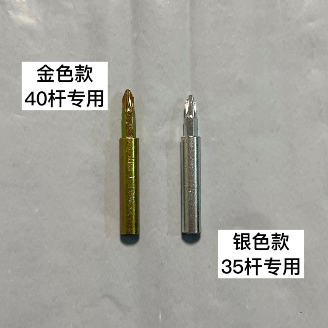 多功能两用款三合一连杆套筒十字批头三合一套筒木工安装专用工具