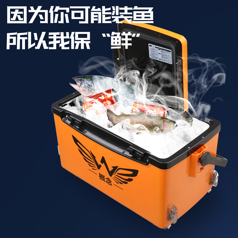 轻量便携式29L钓箱钓箱户外钓鱼鱼箱装鱼渔具钓箱户外用品