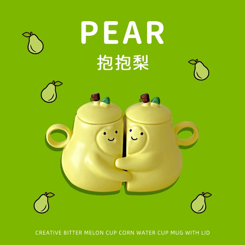 创意永不分梨抱抱陶瓷杯ins高颜值情侣杯子日式生日礼物马克杯