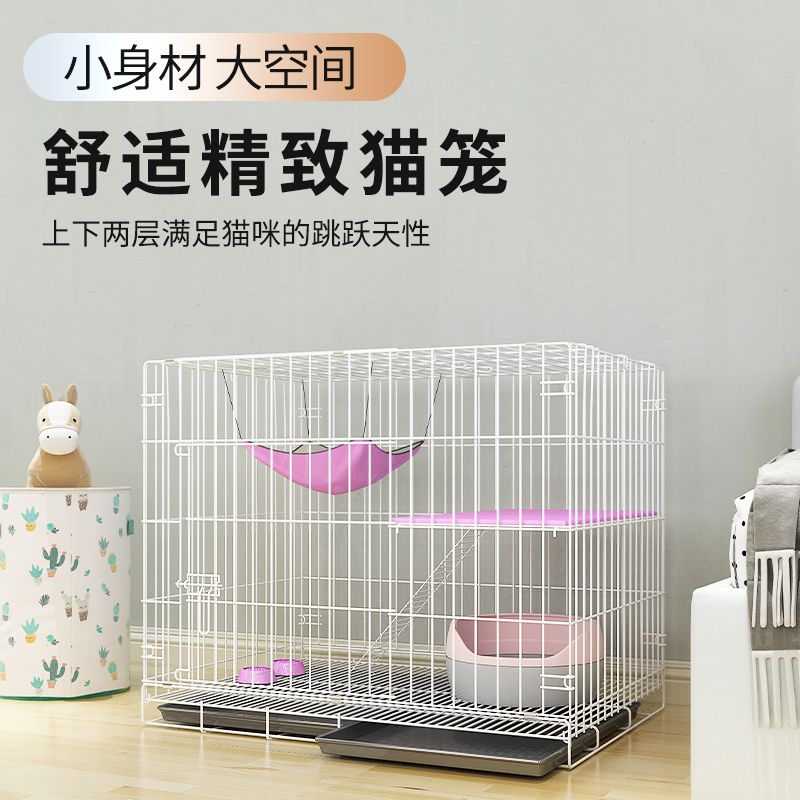 猫笼子家用室内带厕所一体超大自由空间两层三层四层可折叠猫别墅