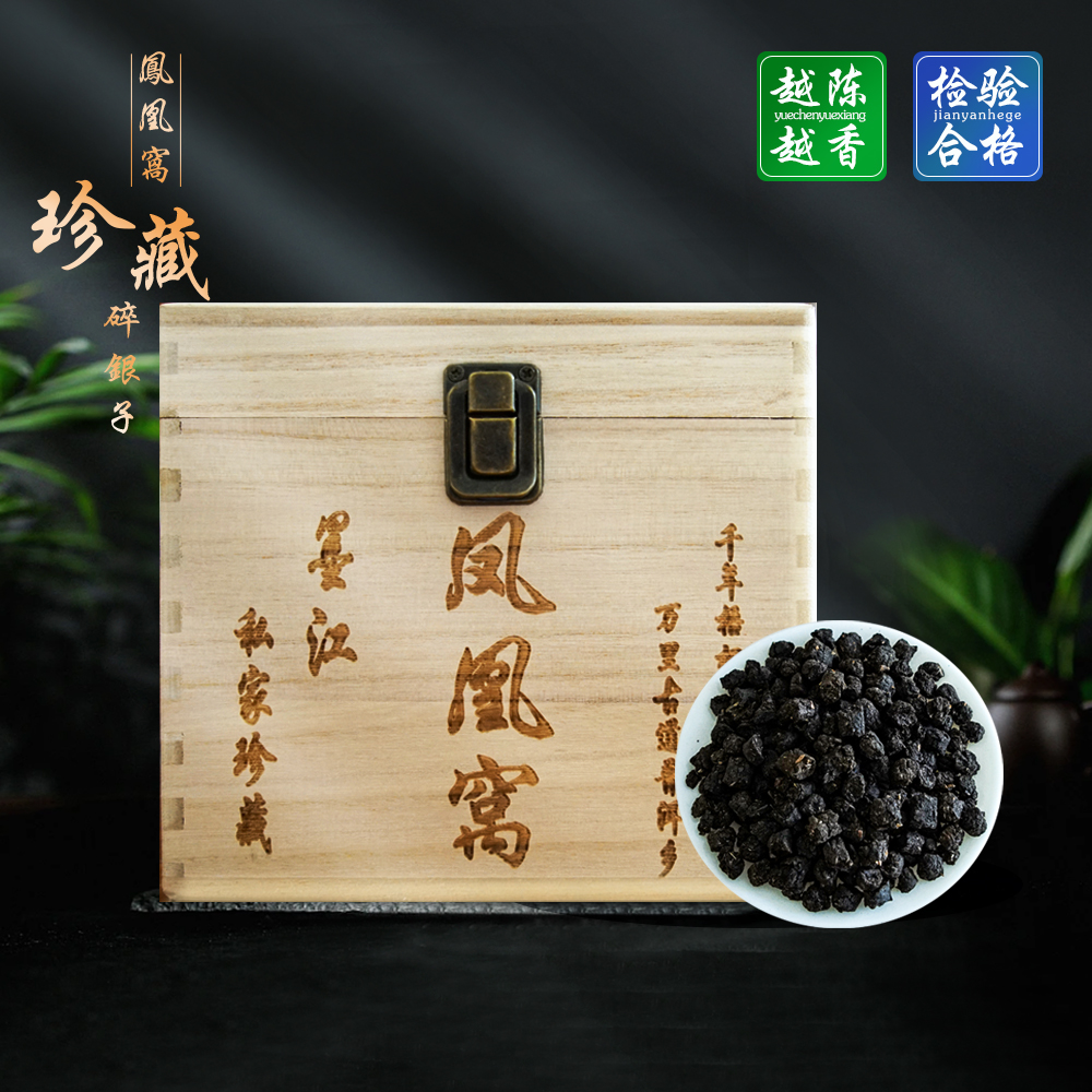 碎银子 普洱茶（熟茶）500g/饼 云南七子饼茶