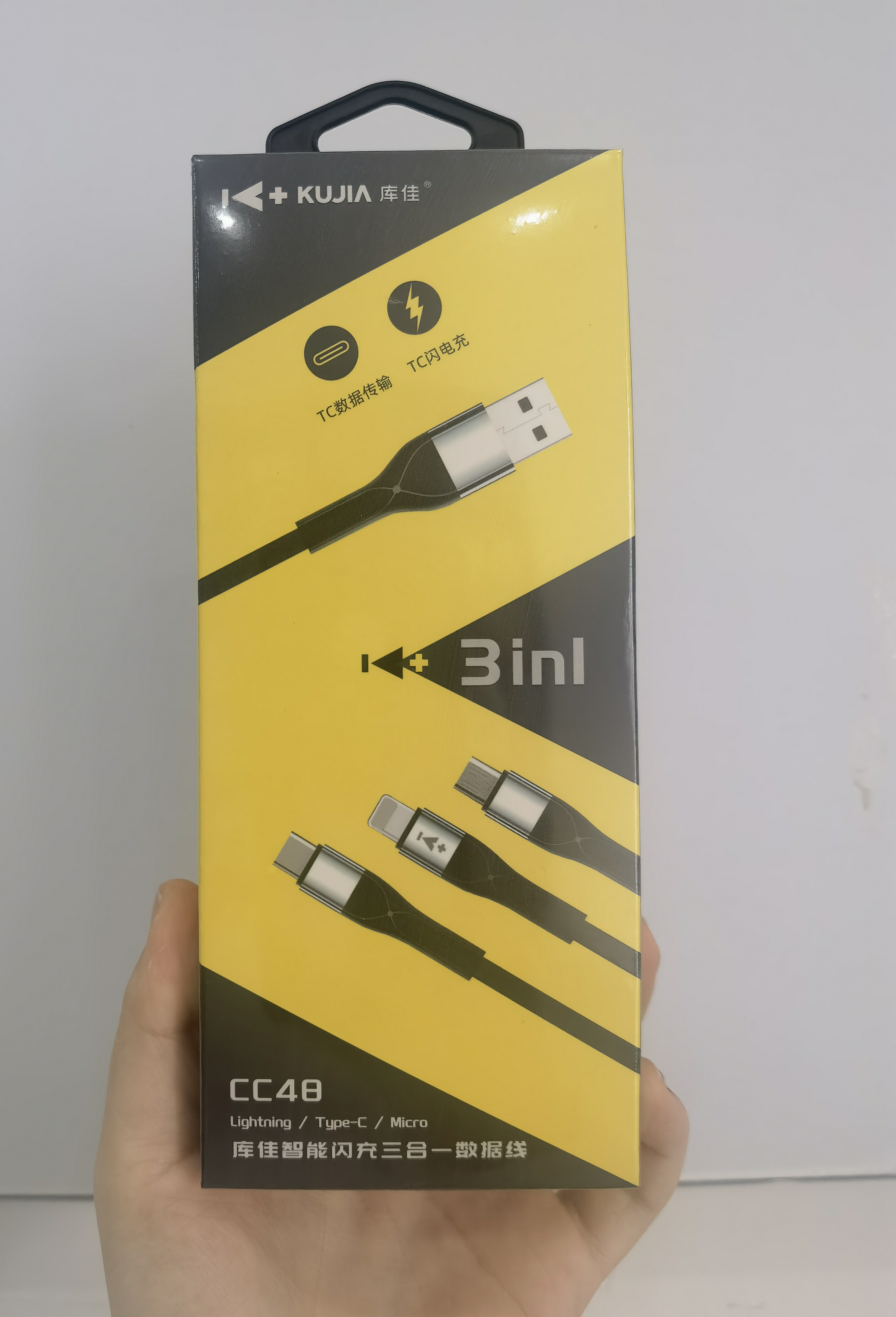 全新未使用  酷佳三合一数据线支持超级快充 新人福利